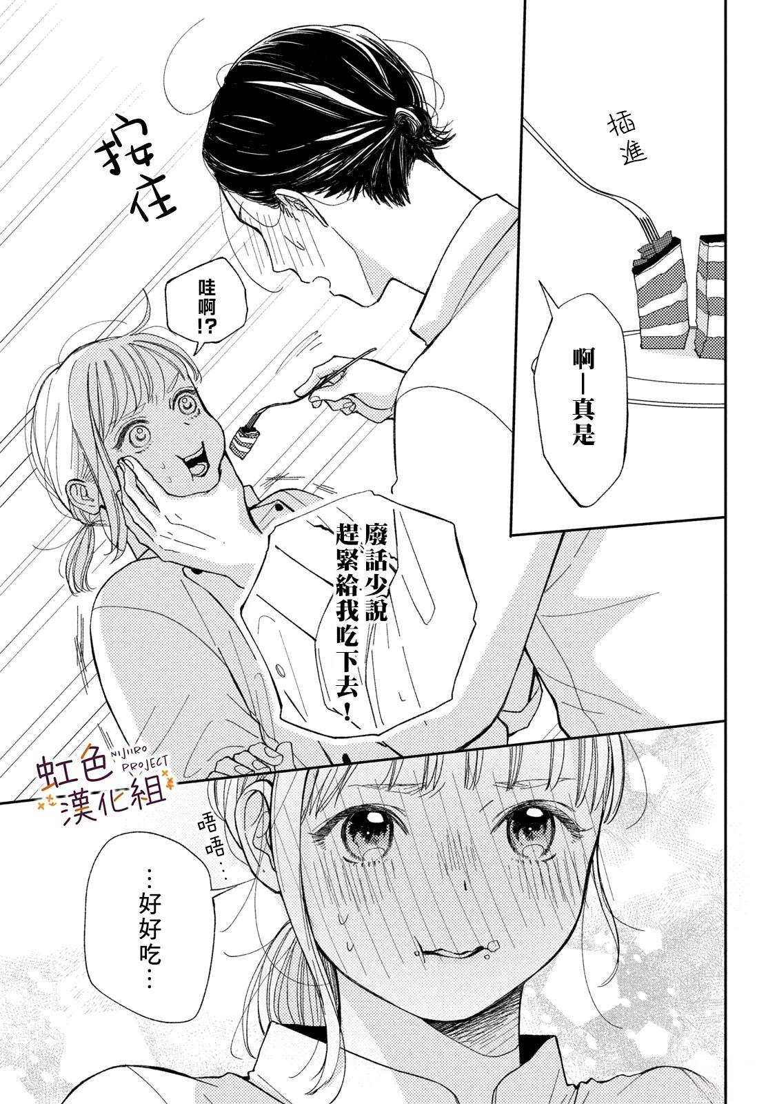 短篇43