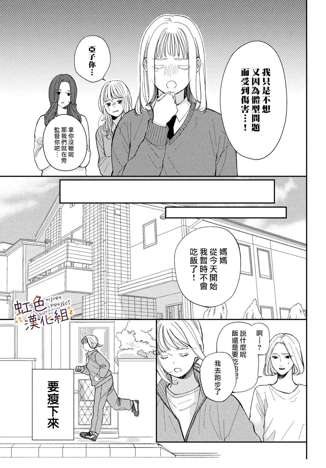 短篇5