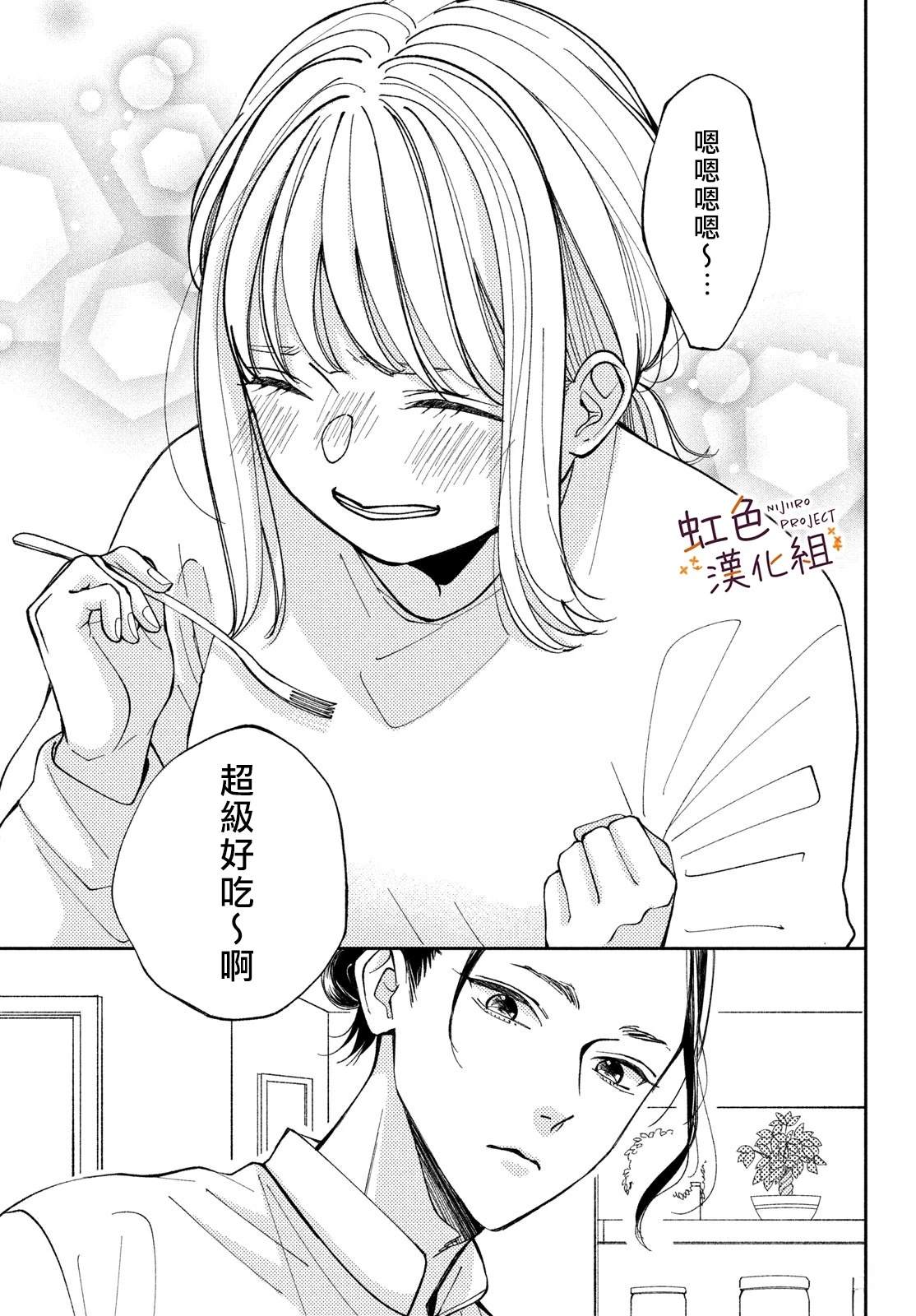 短篇15