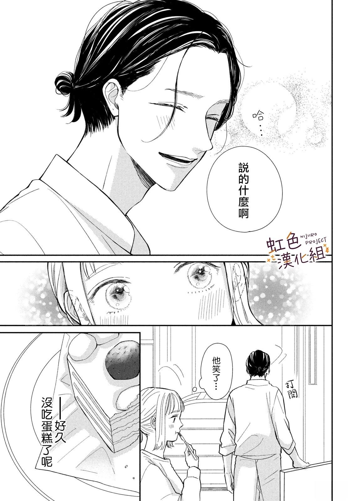 短篇17