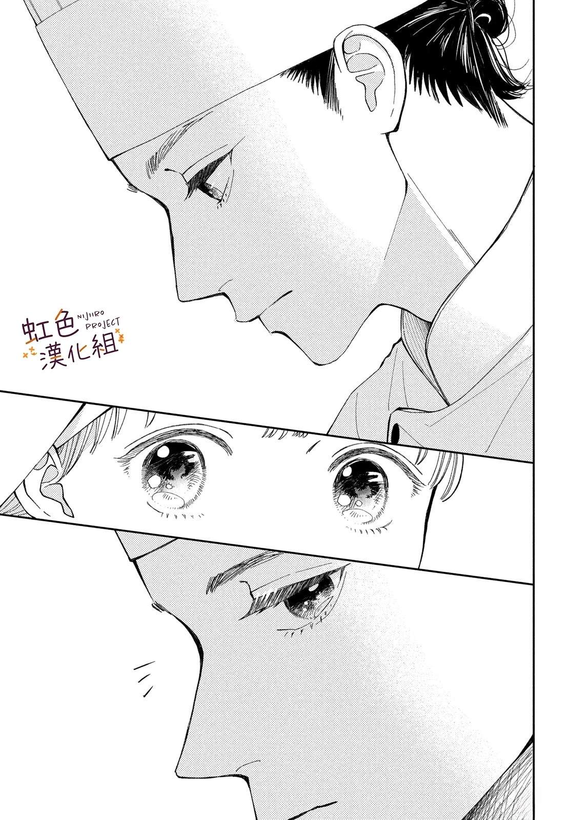 短篇31