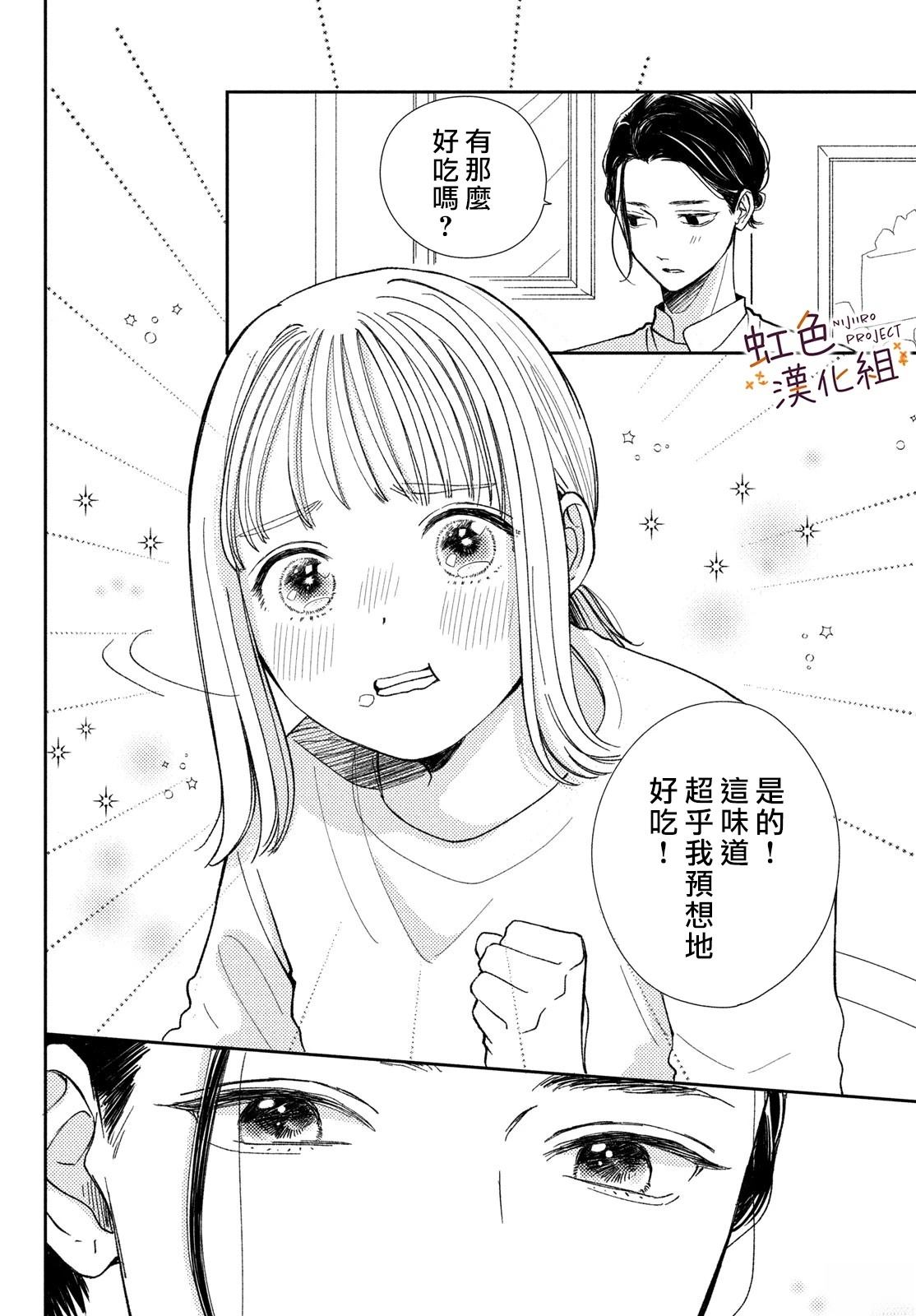 短篇16