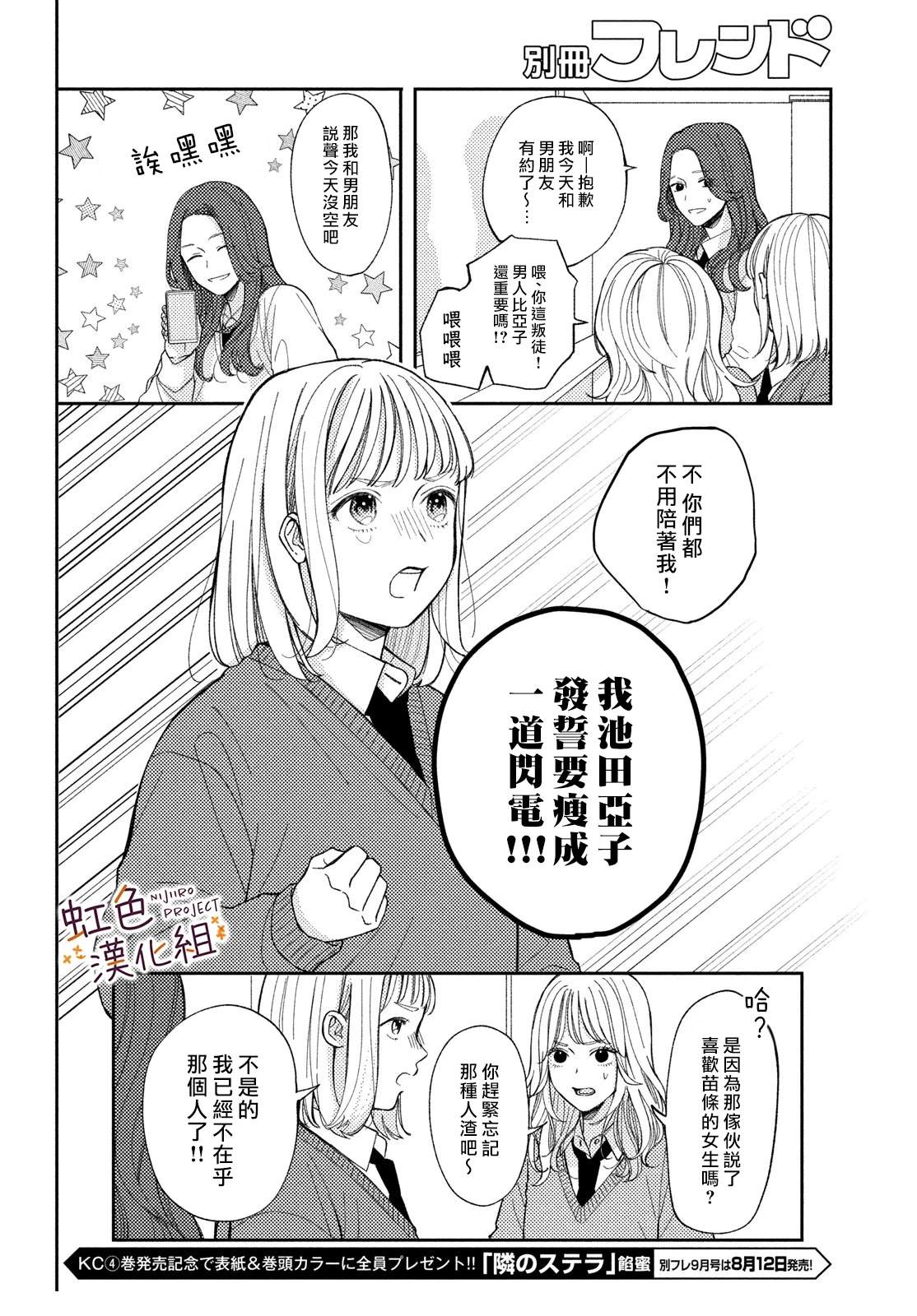 短篇4