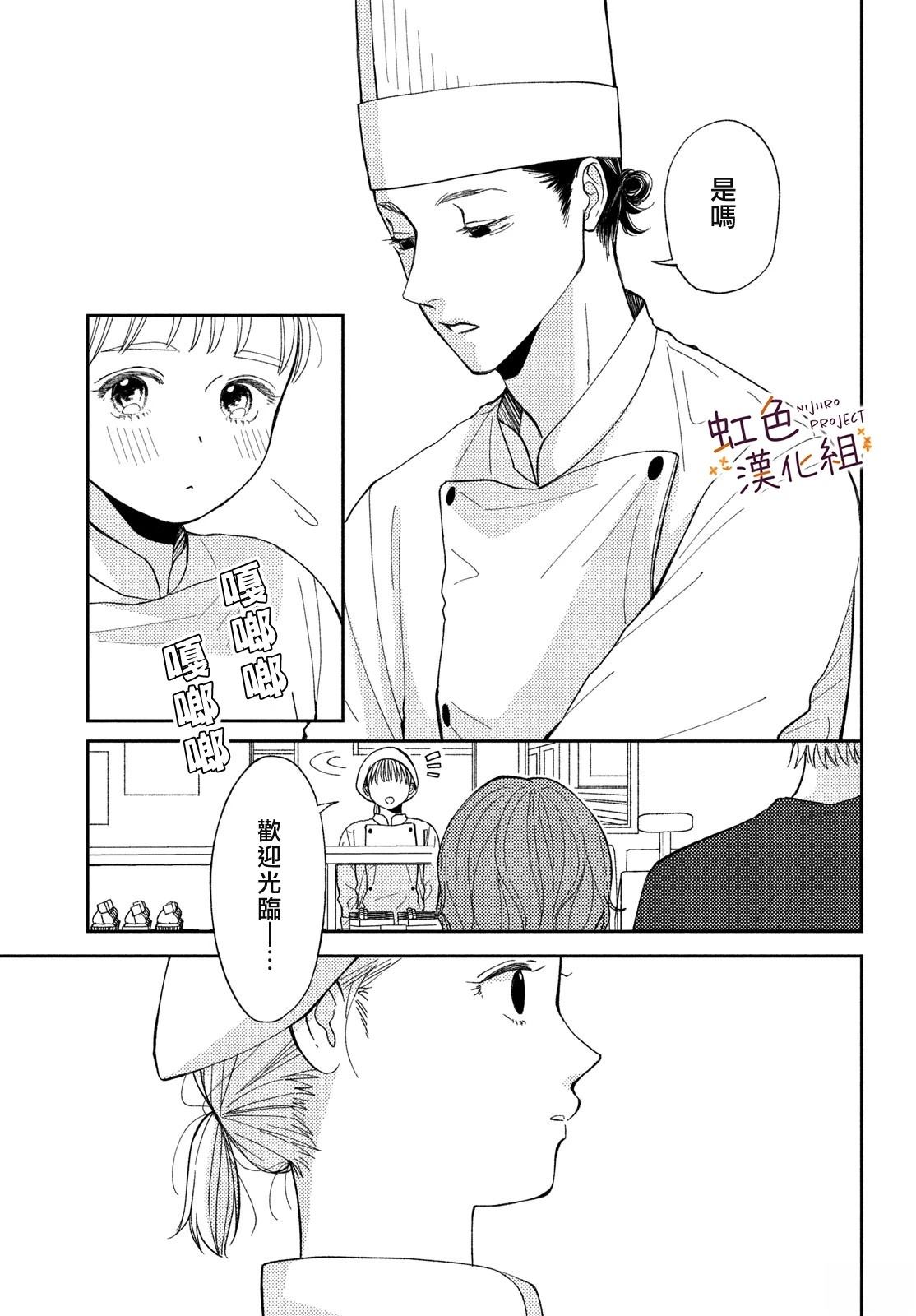 短篇33