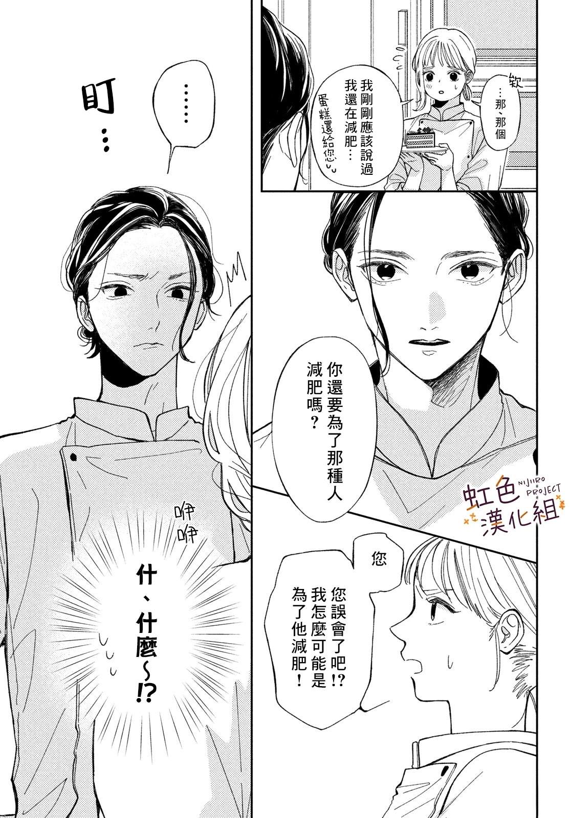 短篇41