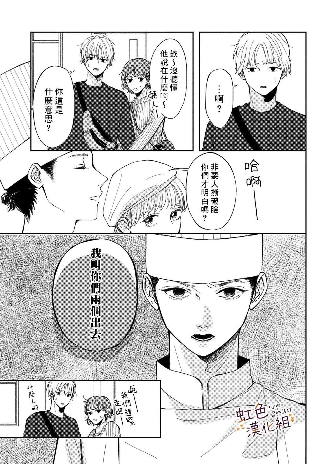 短篇39