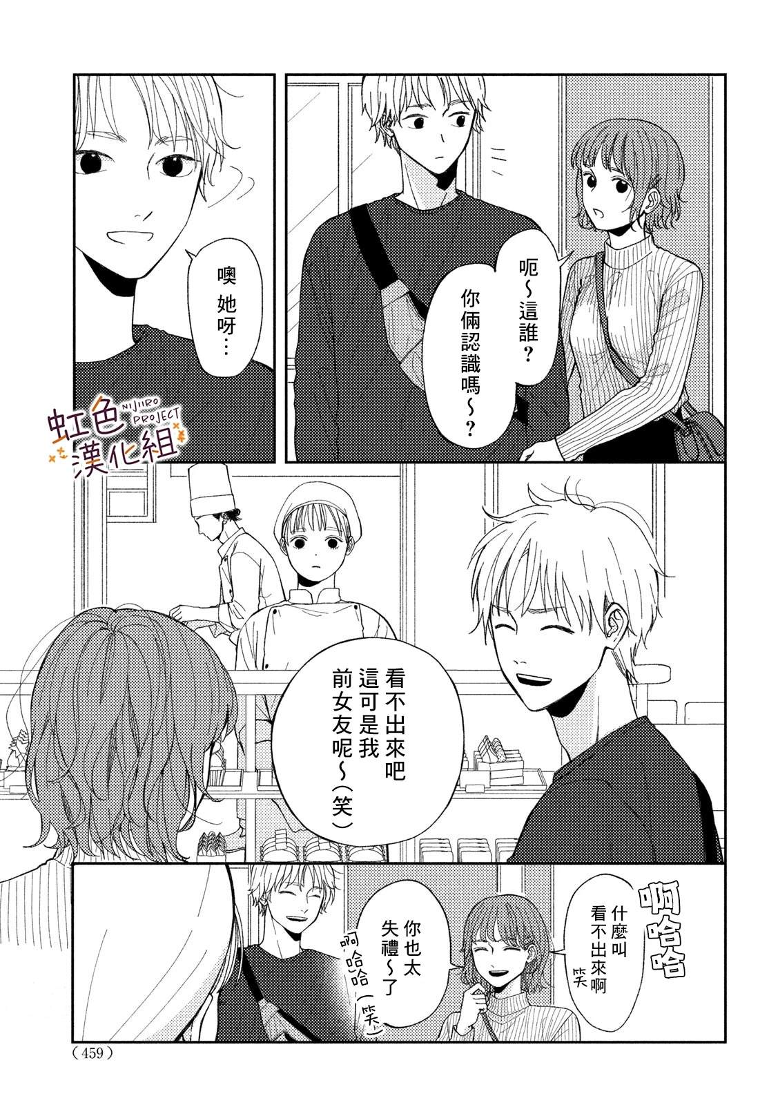 短篇35