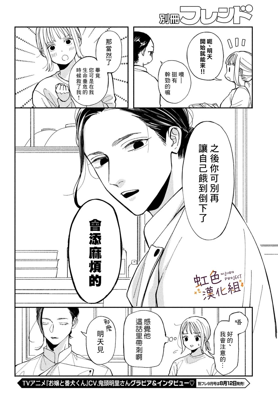 短篇26