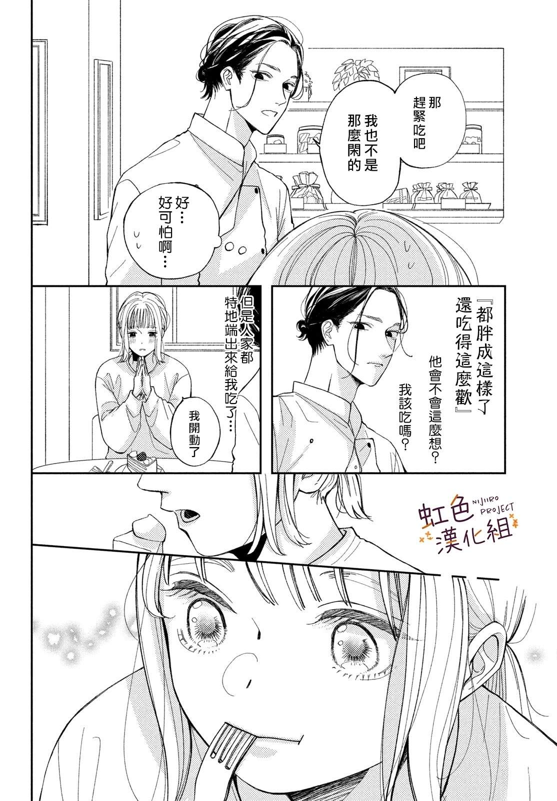 短篇14