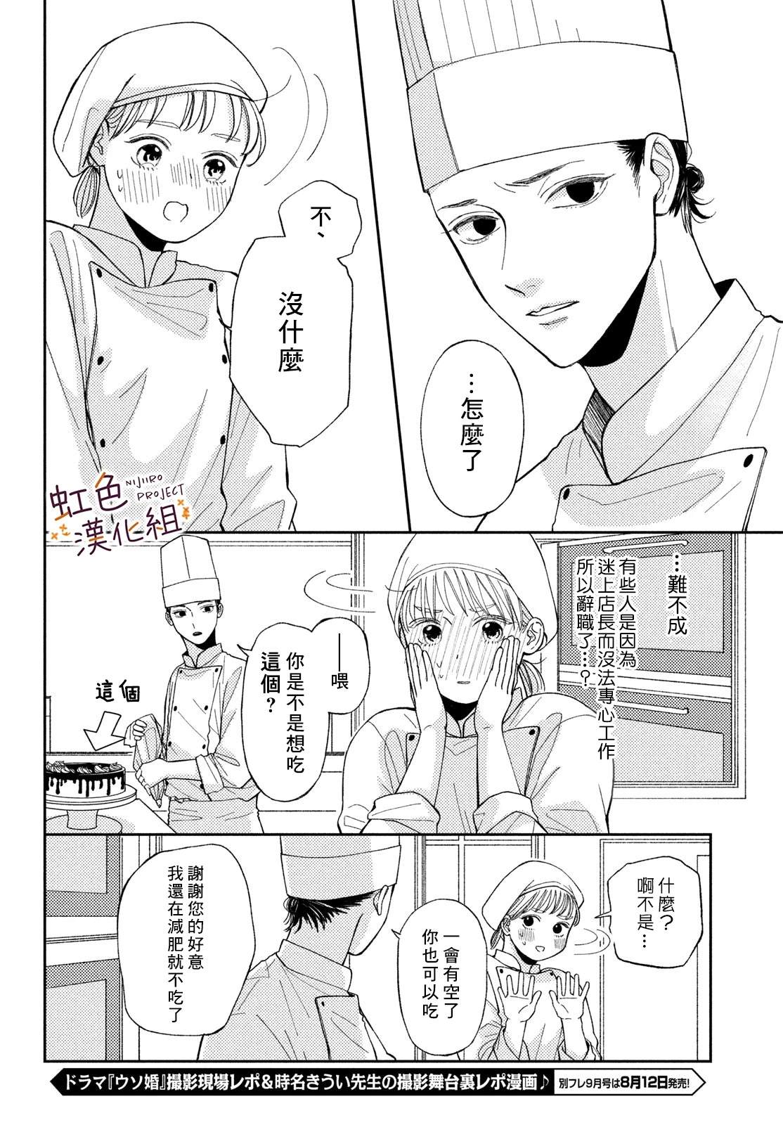 短篇32