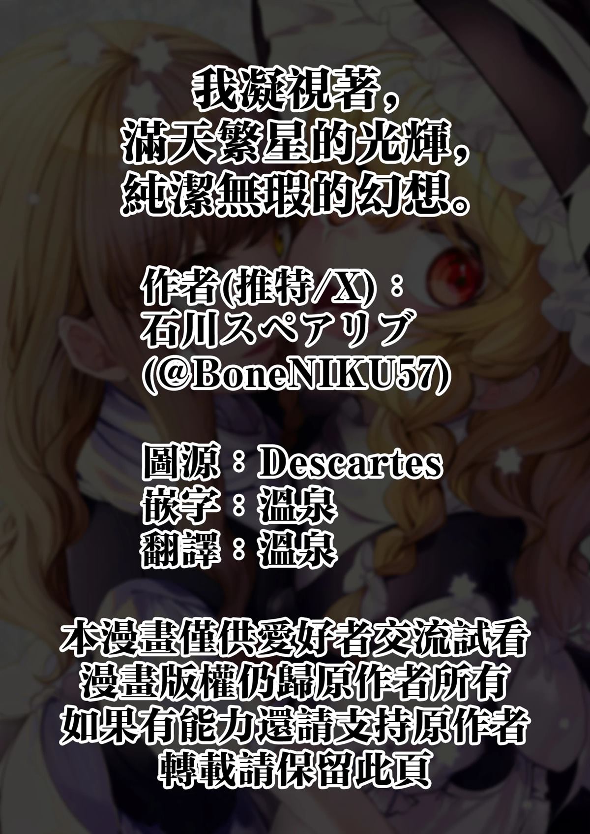 短篇1