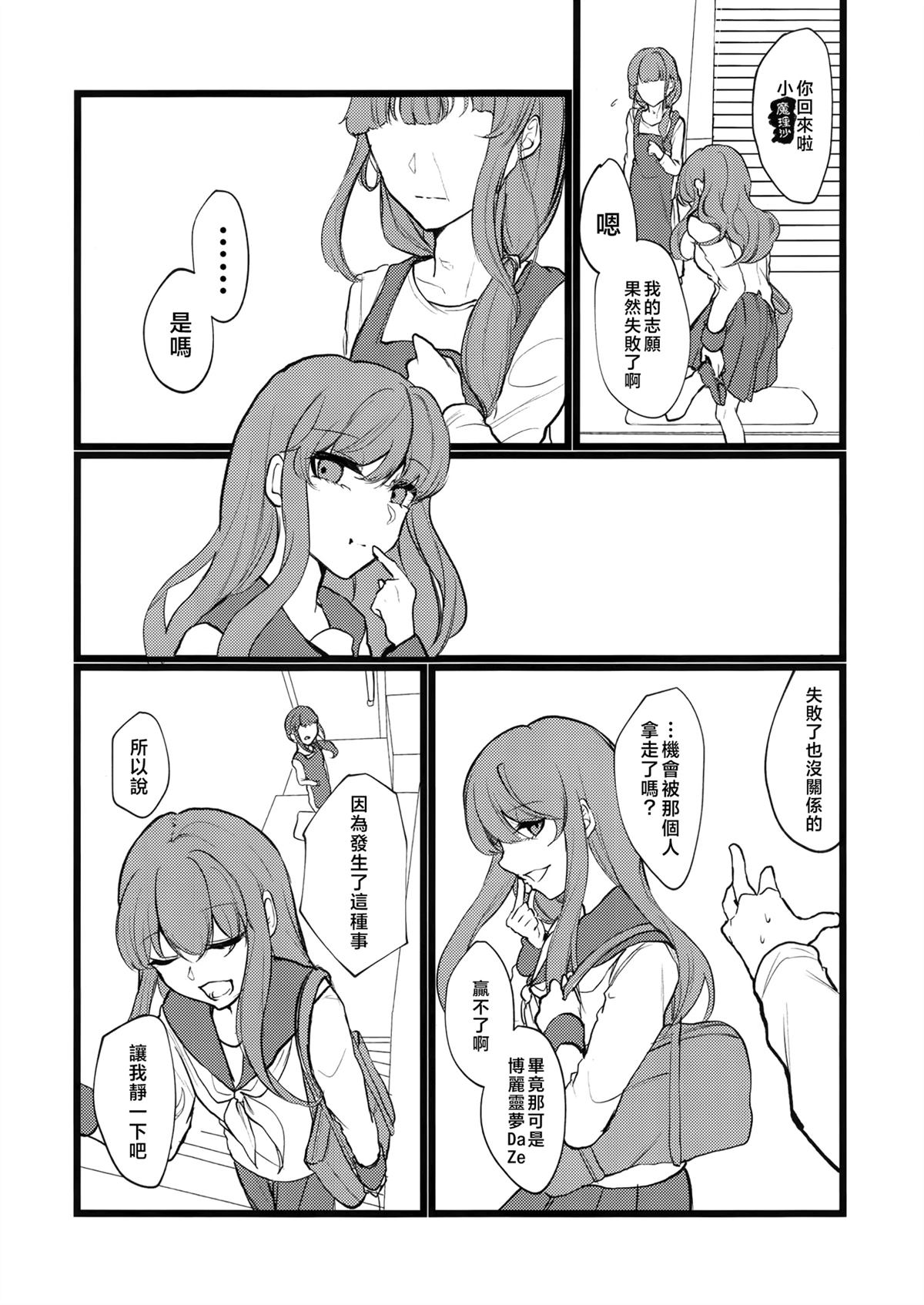 短篇17