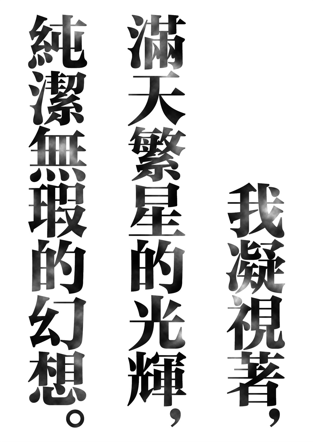 短篇3