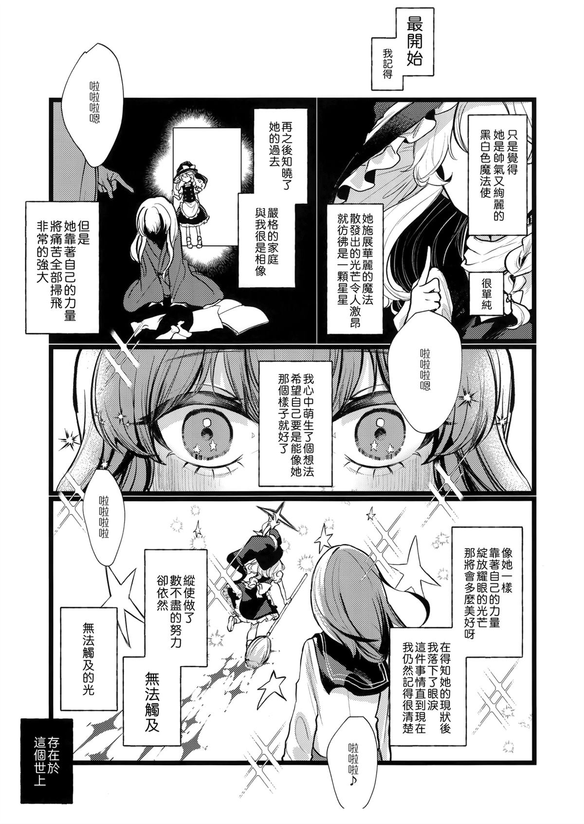 短篇4