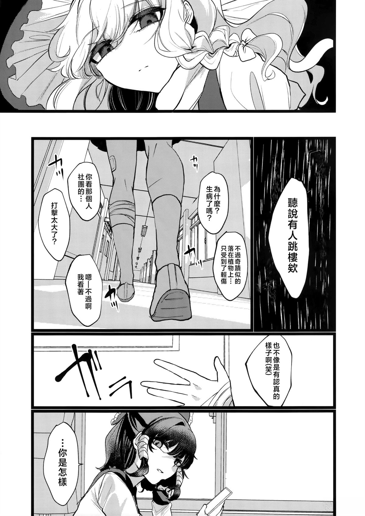 短篇25