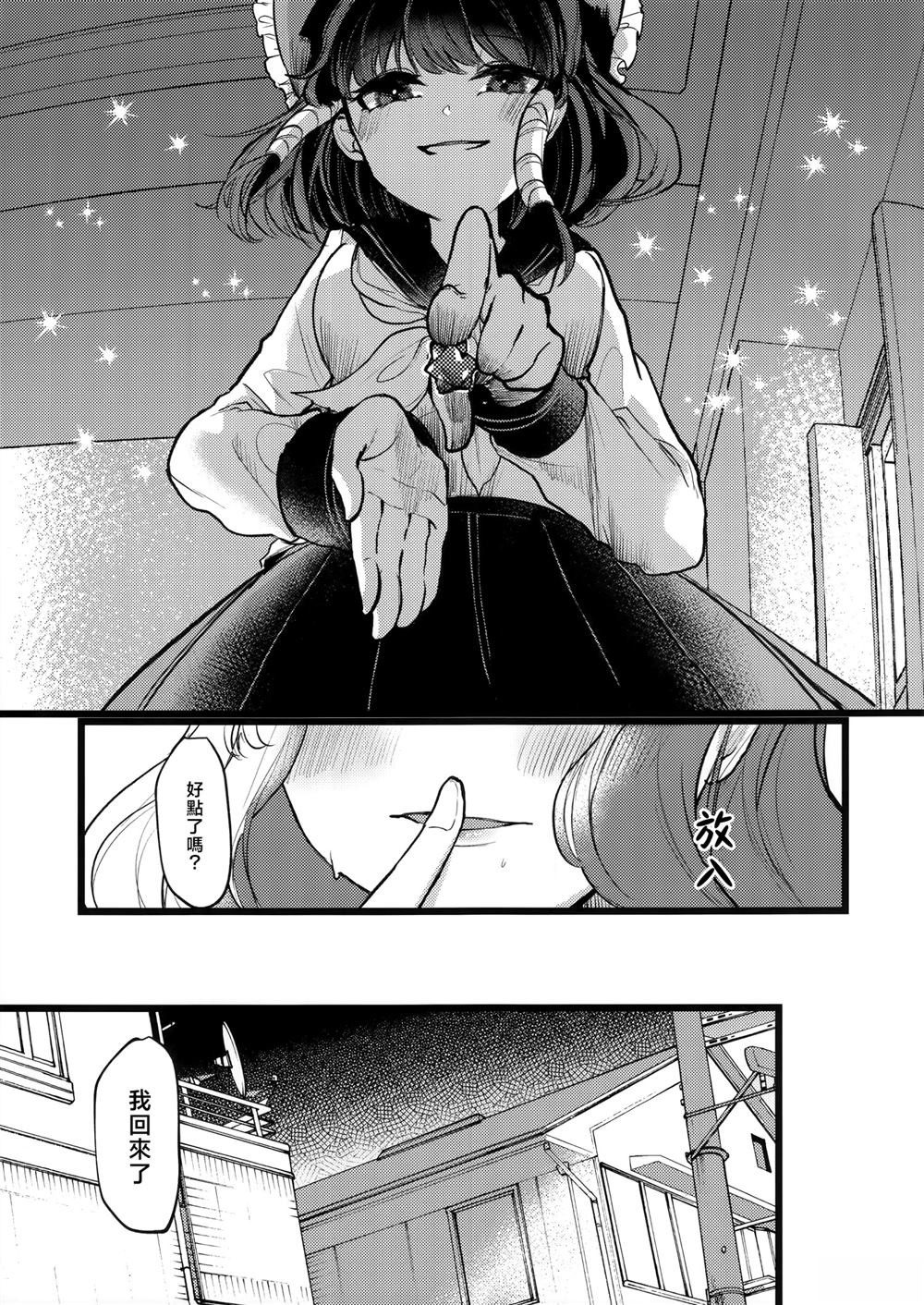 短篇16