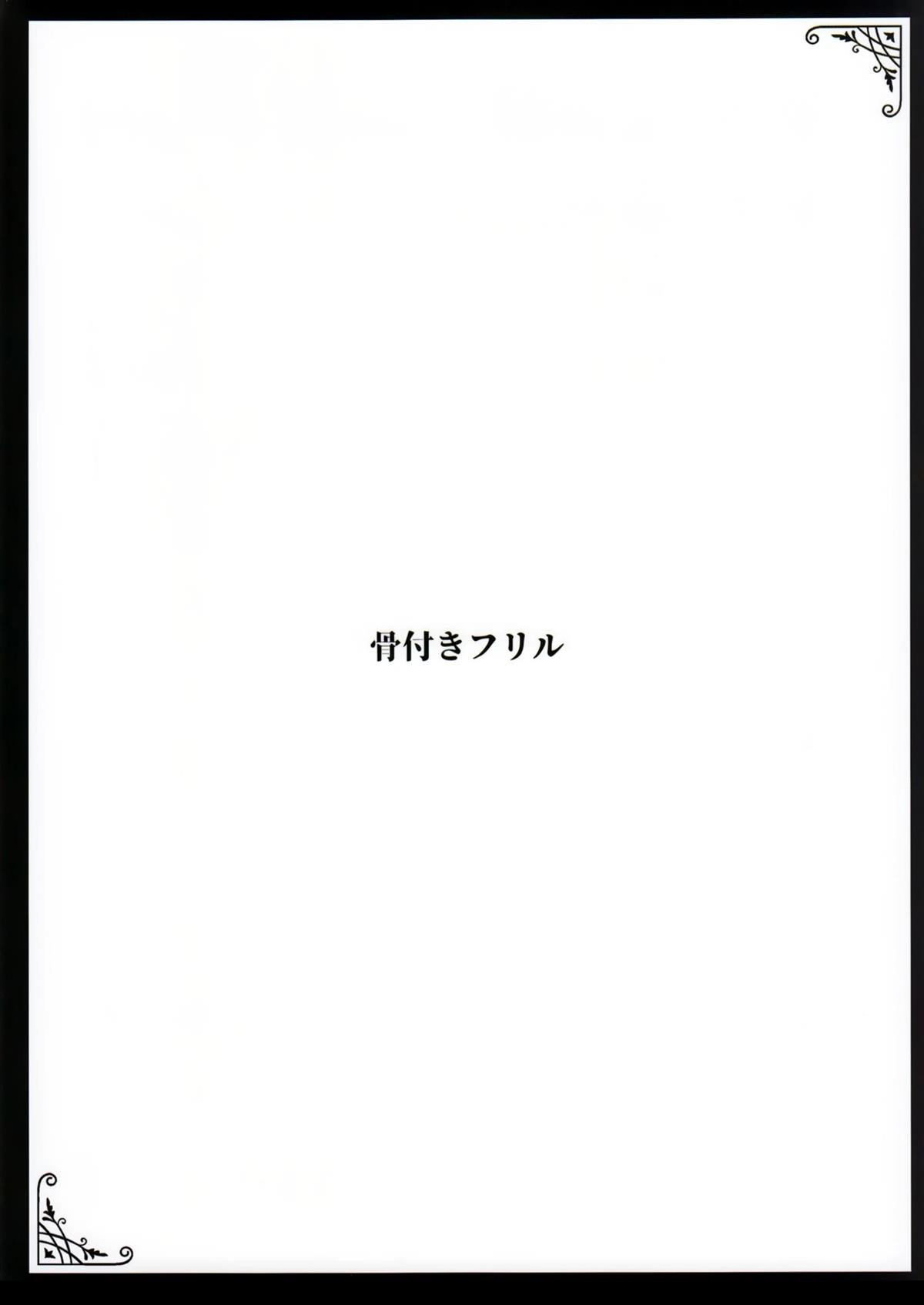 短篇31
