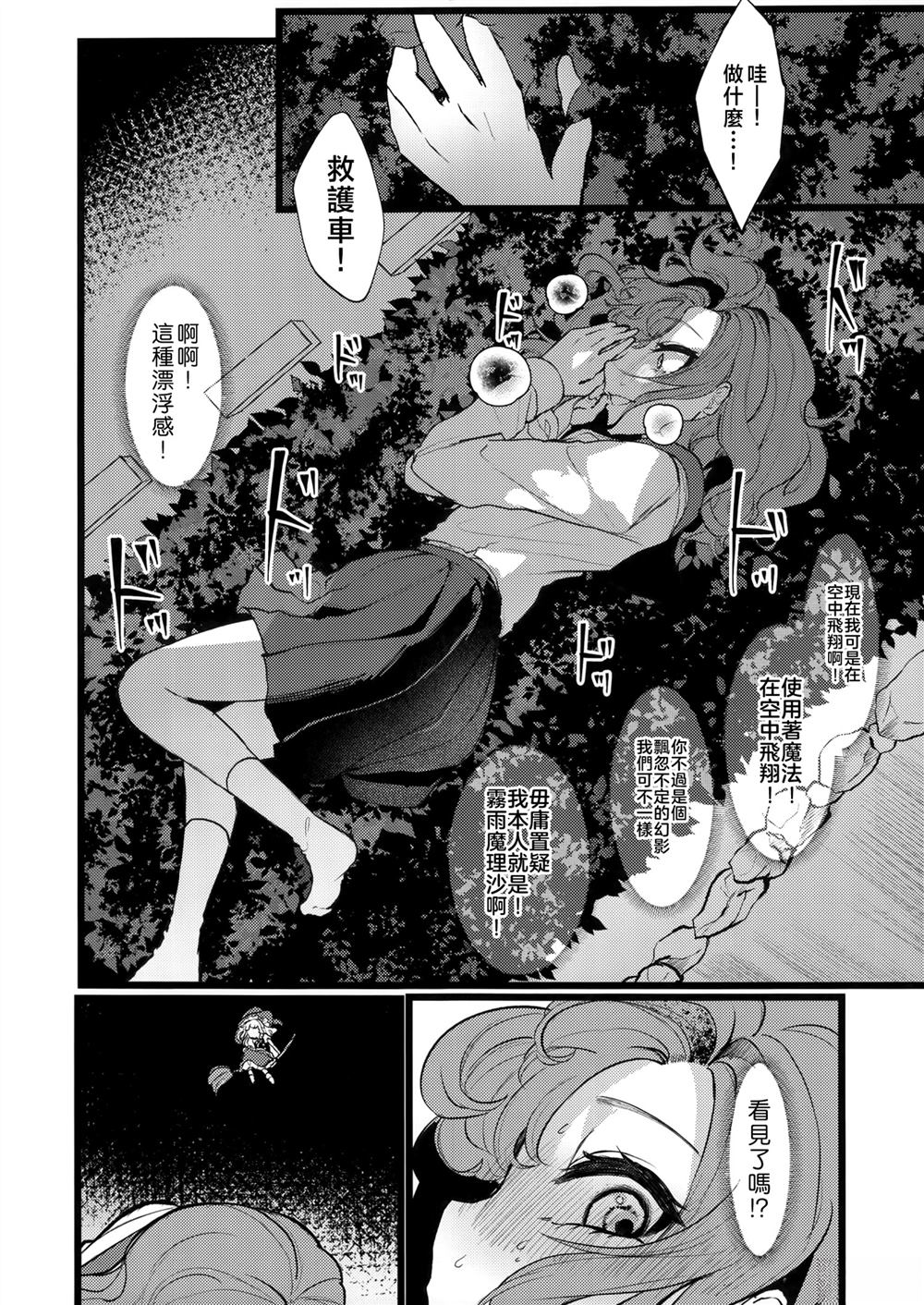 短篇24