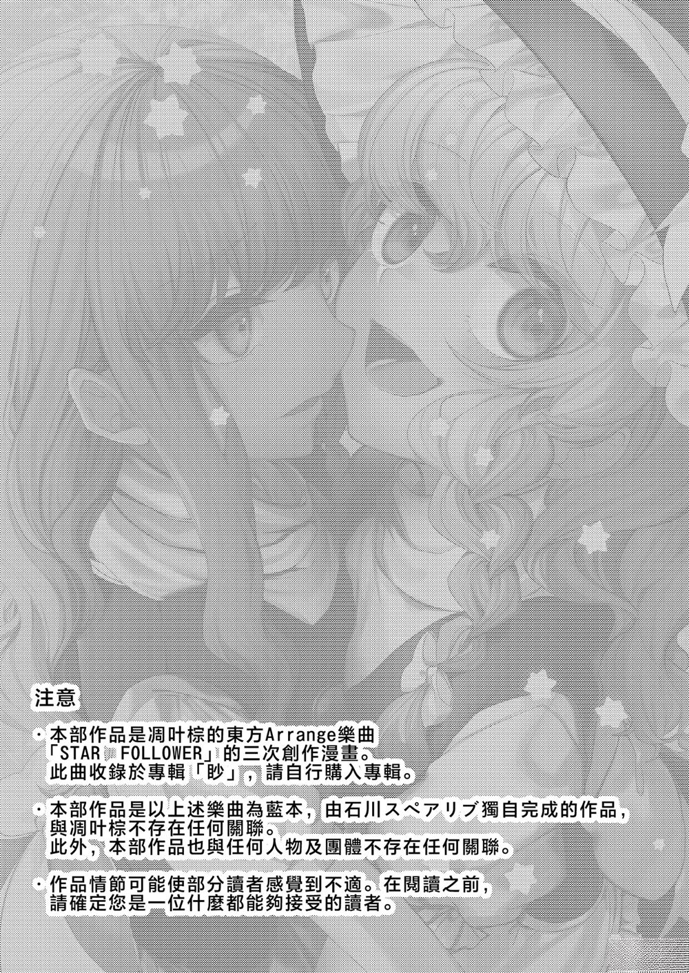 短篇2