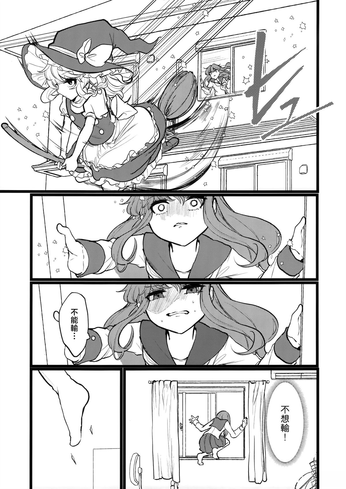 短篇22
