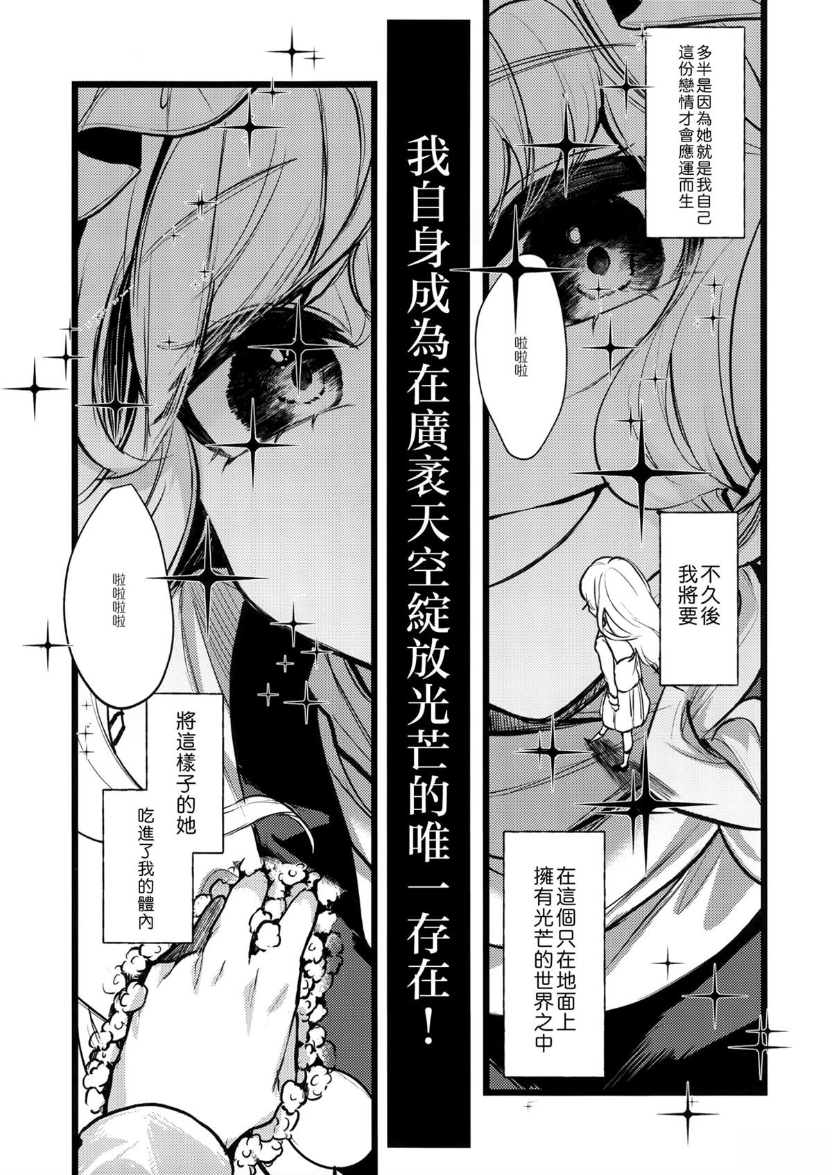 短篇6