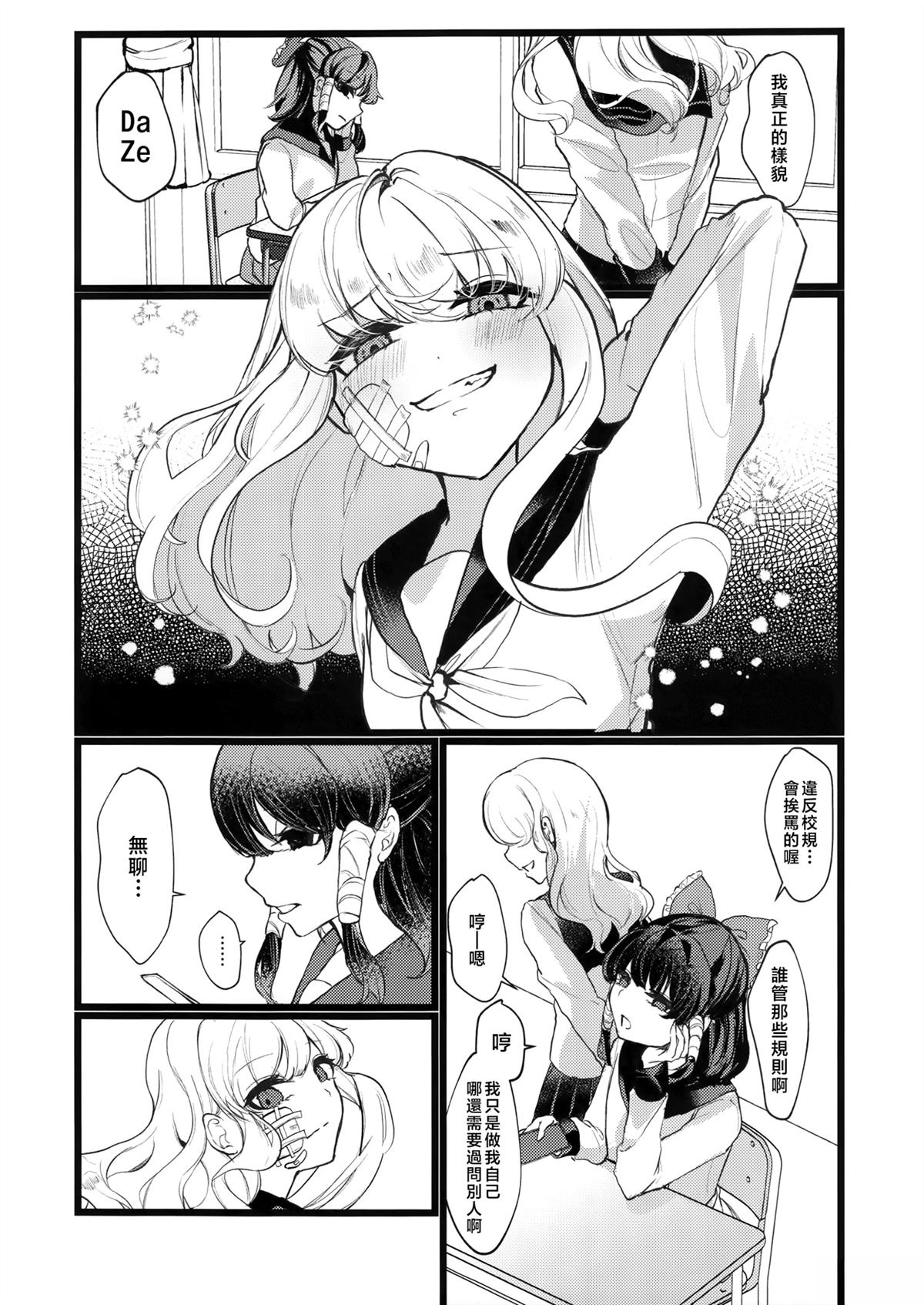 短篇26