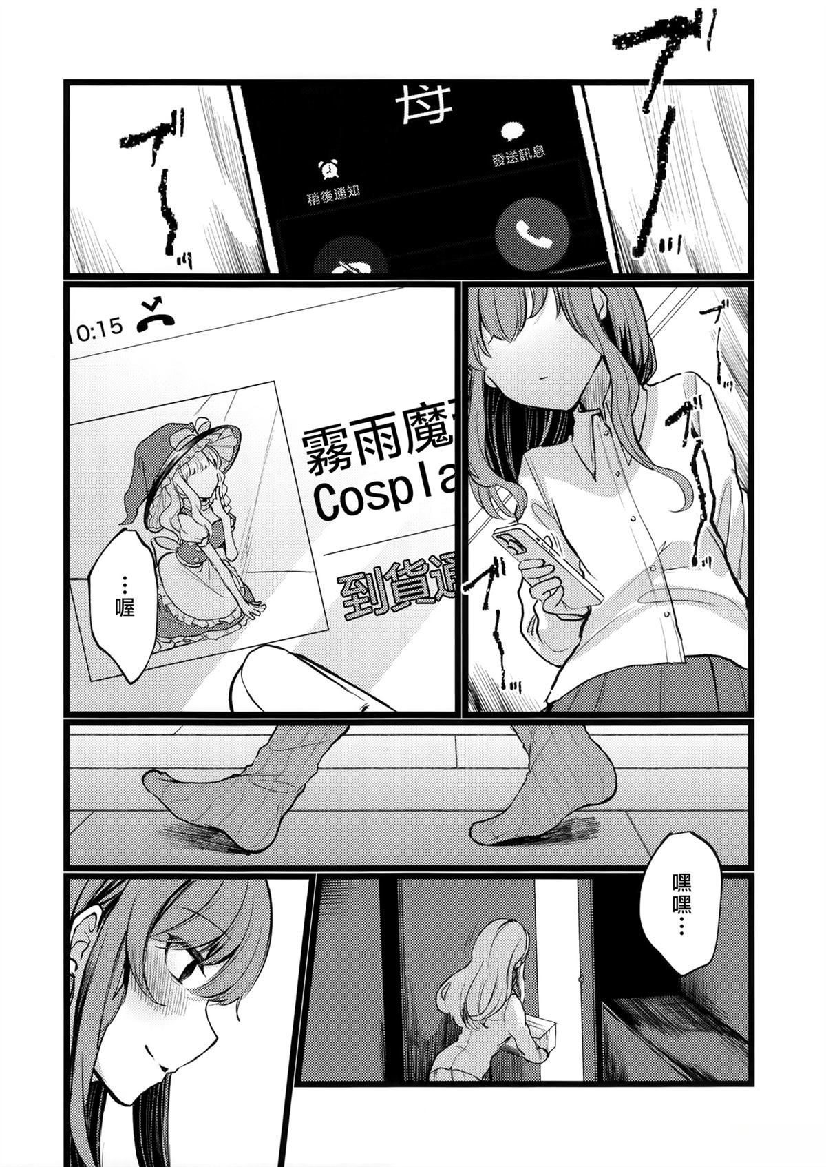 短篇7