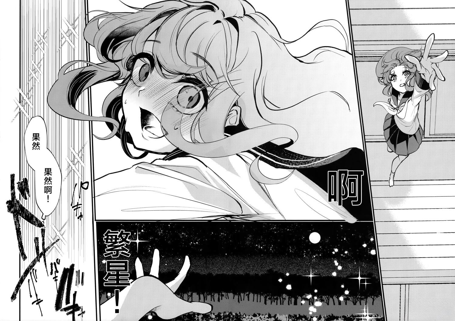 短篇23