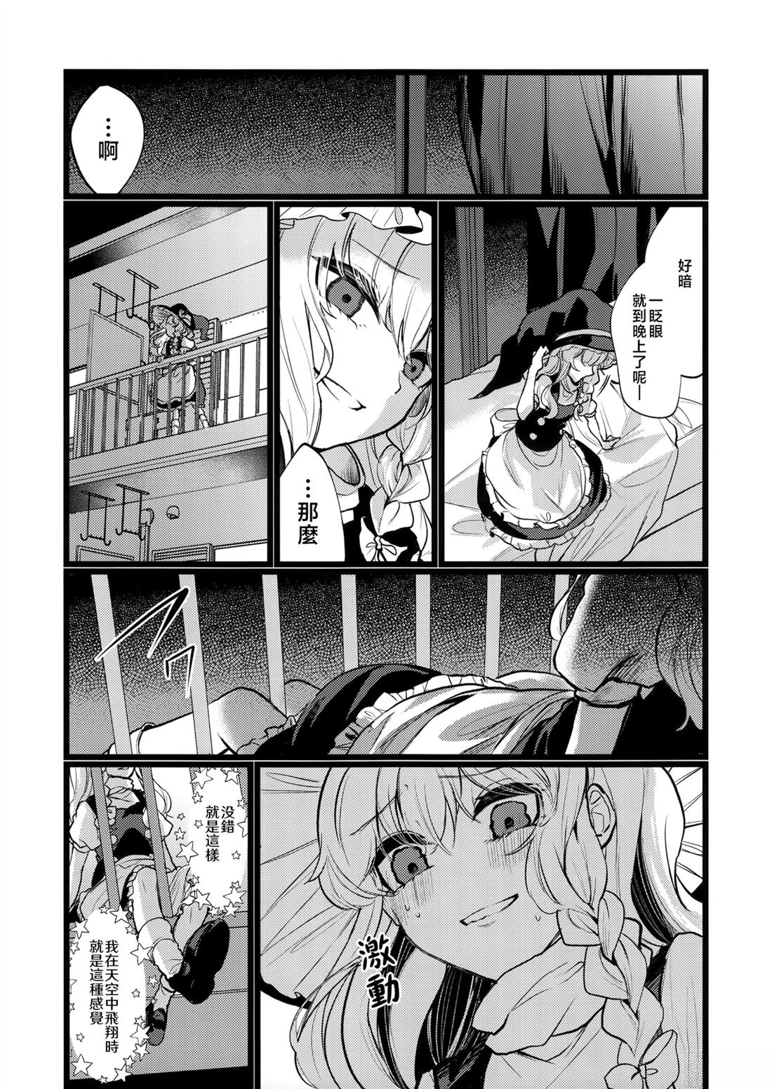 短篇10