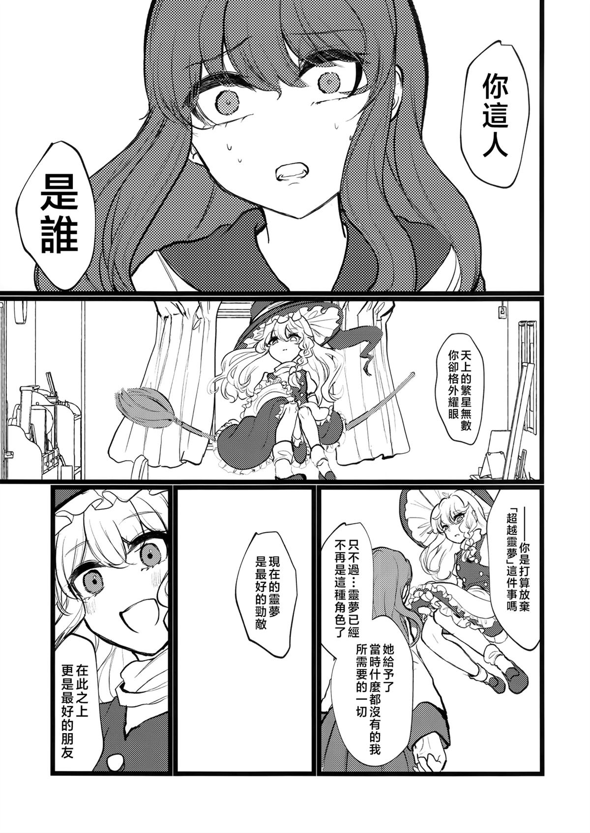 短篇20