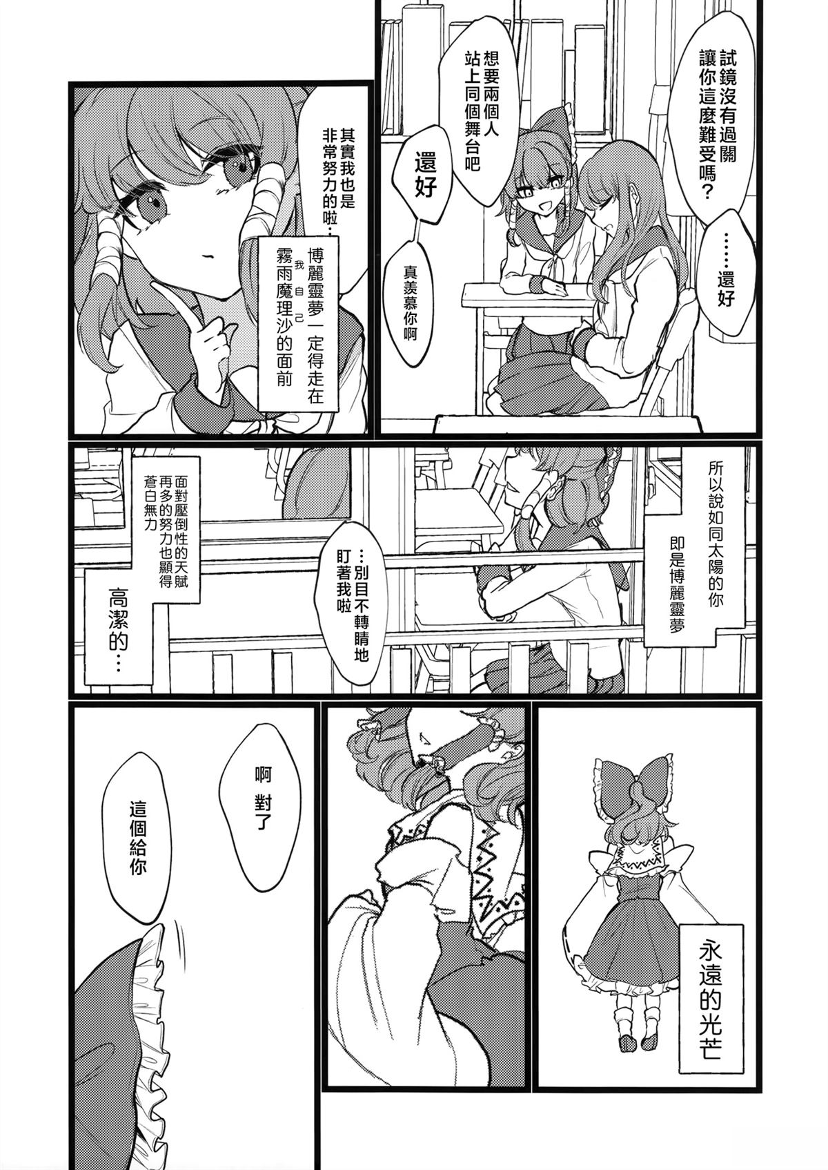 短篇14