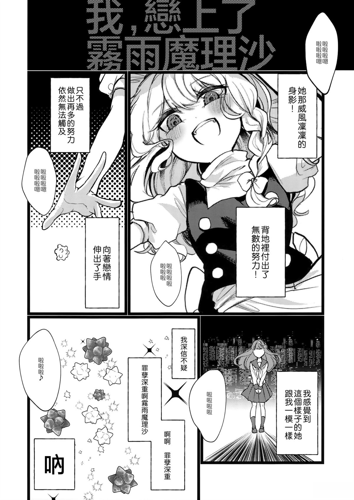短篇5
