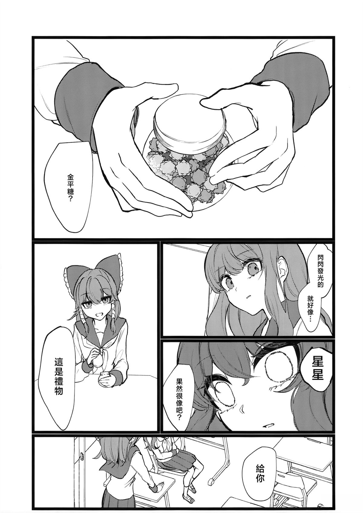 短篇15