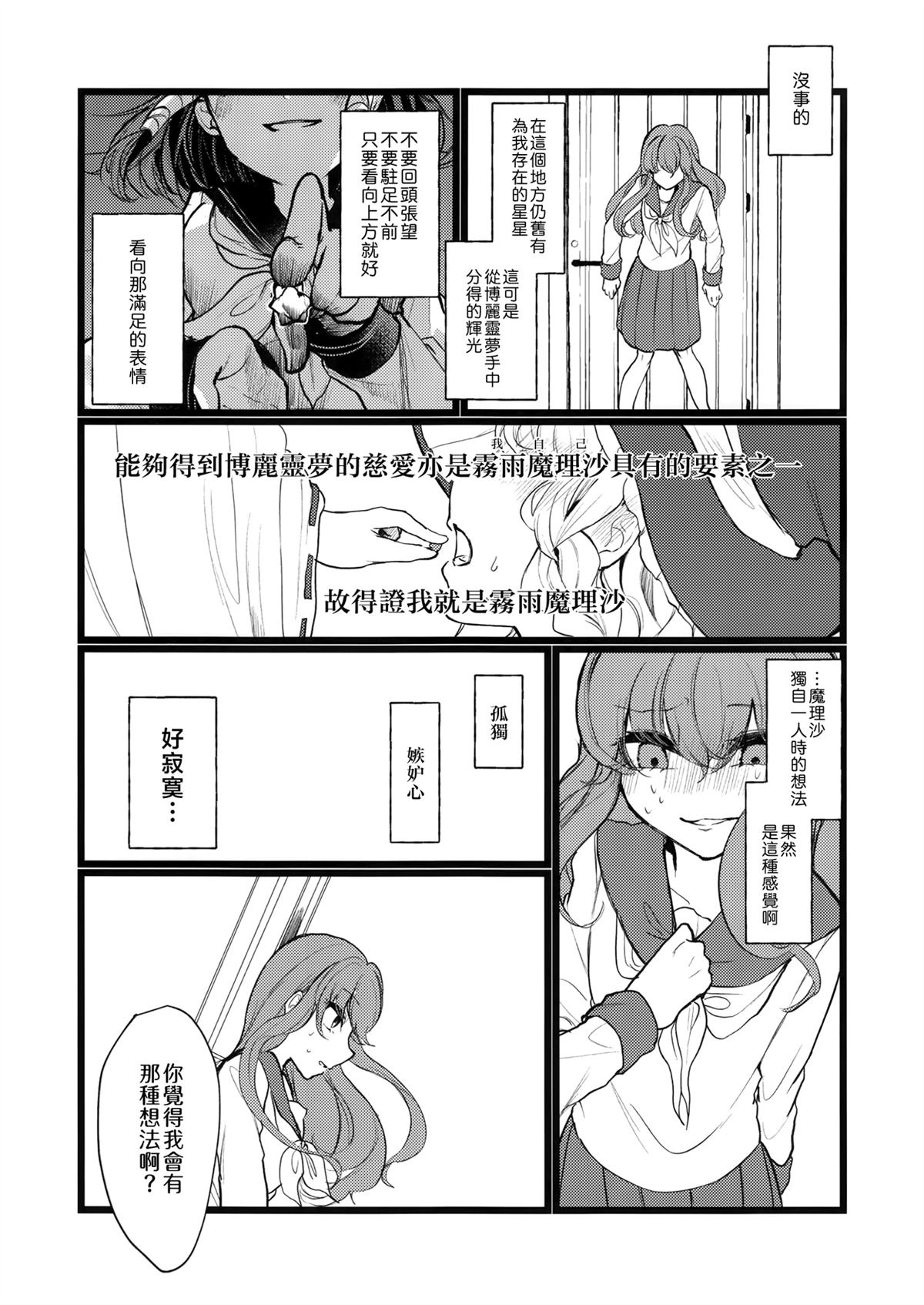 短篇18