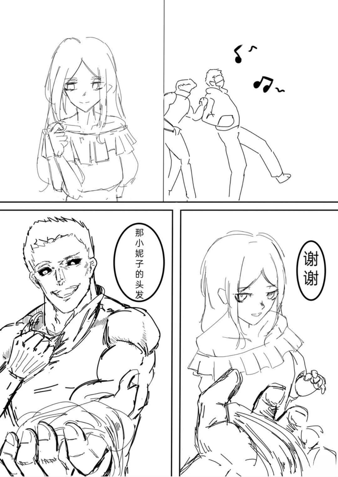 短篇4