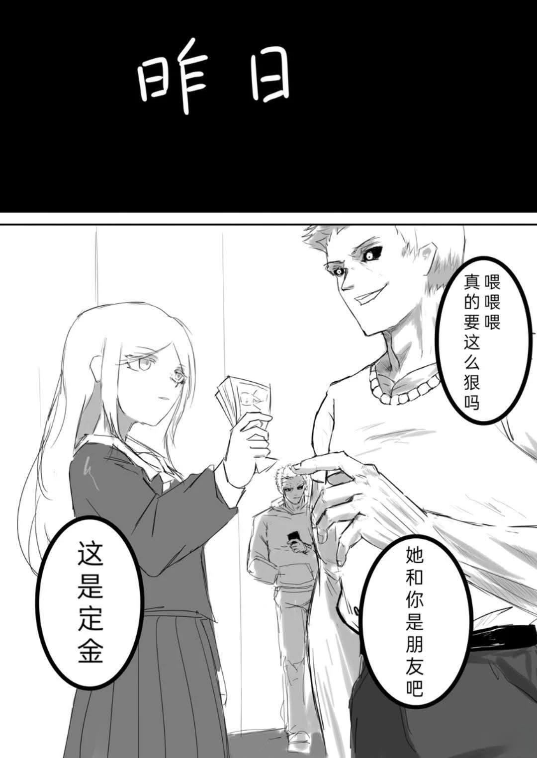 短篇5