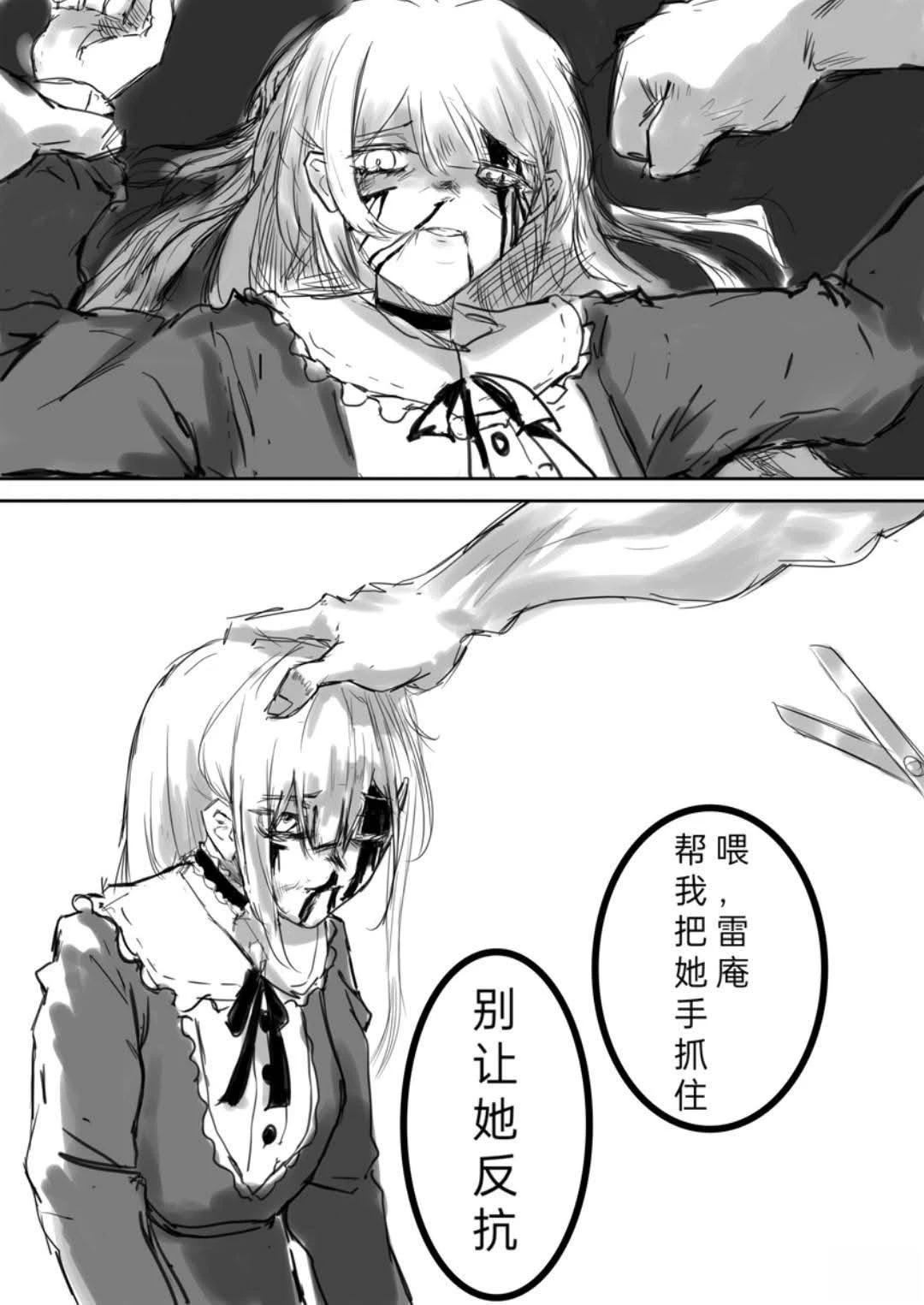 短篇1