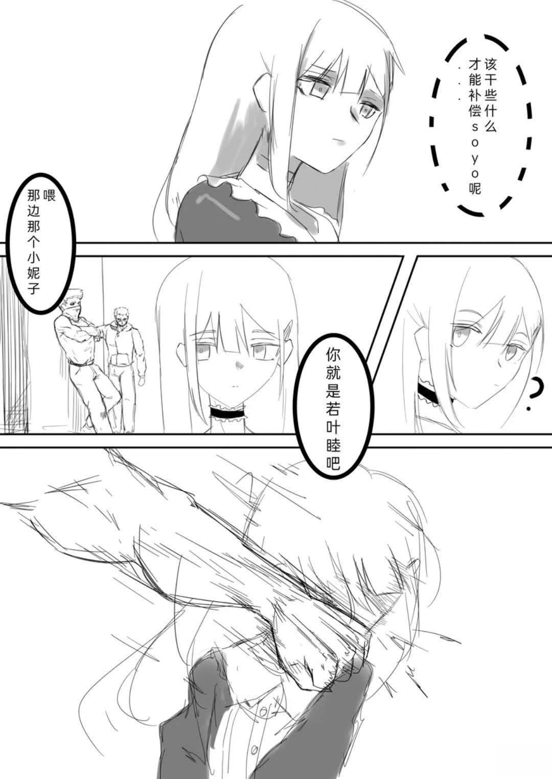 短篇0