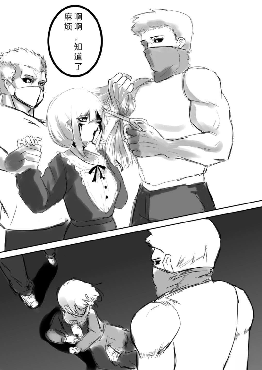 短篇2