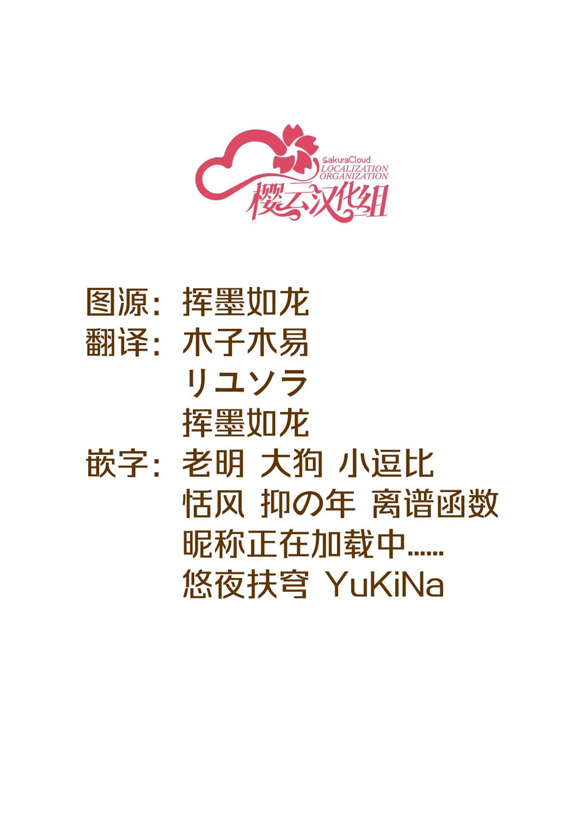 第1话44