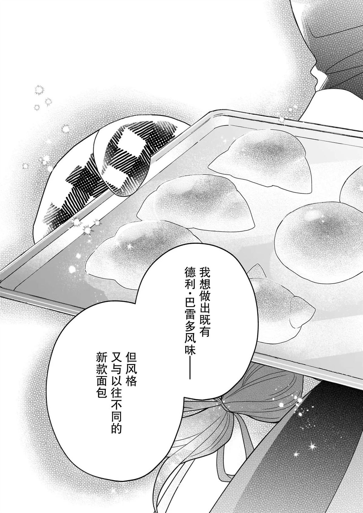 第1话29
