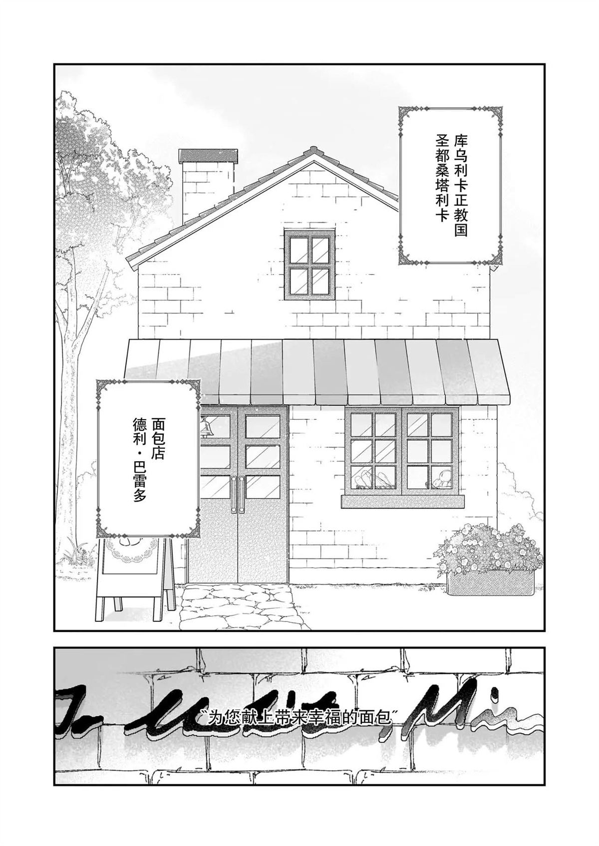 第1话4
