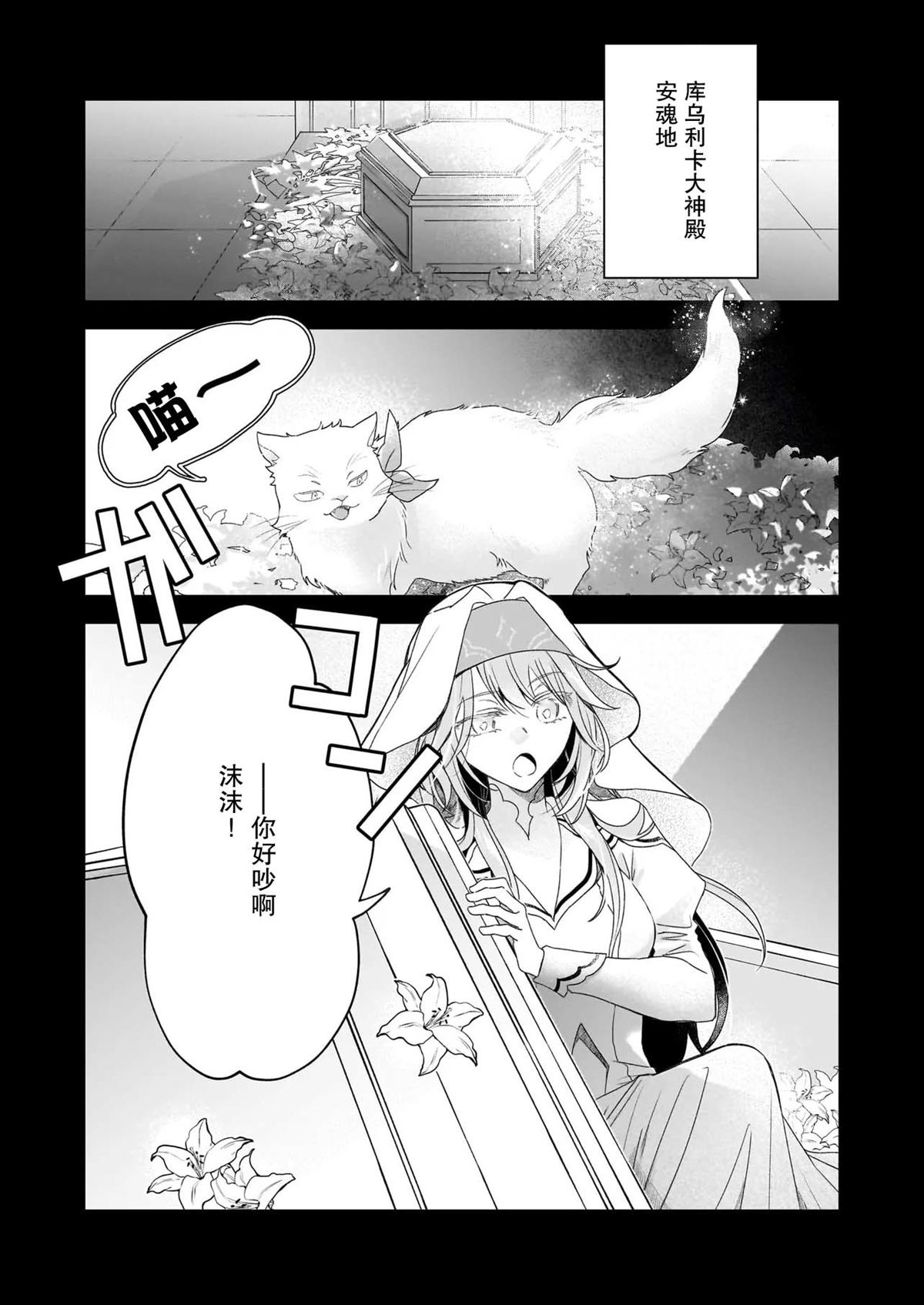 第1话1