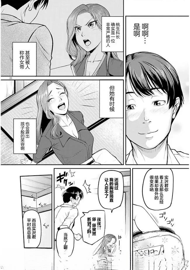 第1话25