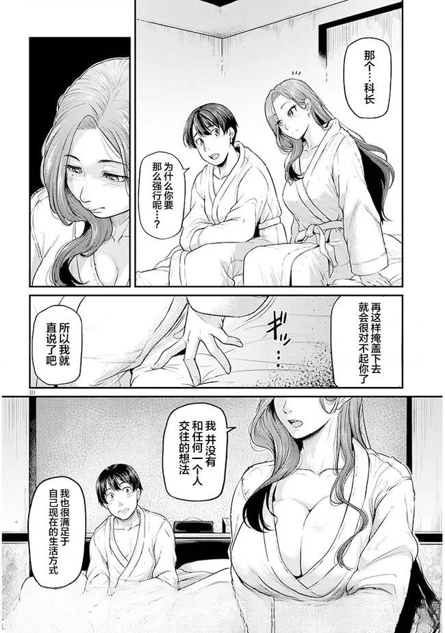 第1话39