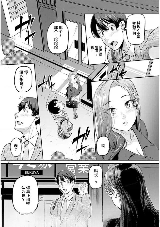 第1话27