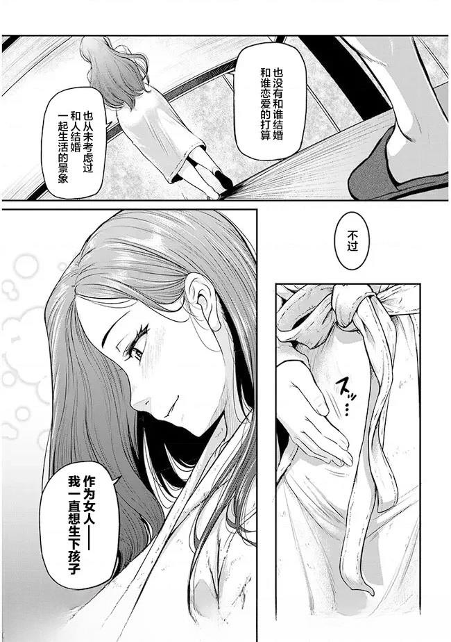 第1话40