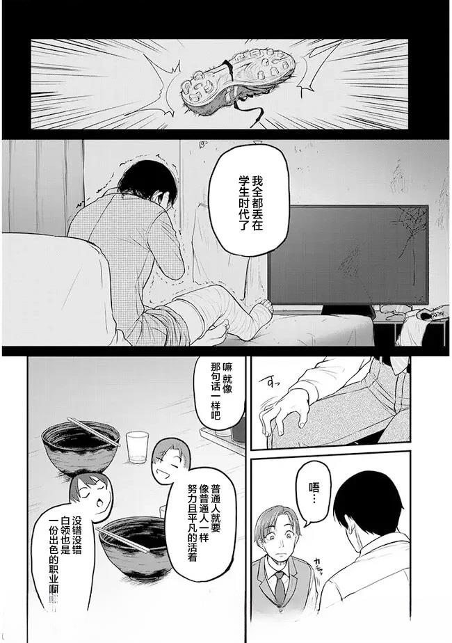 第1话11