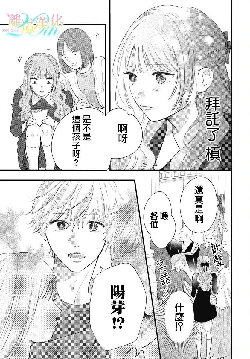 第1话22