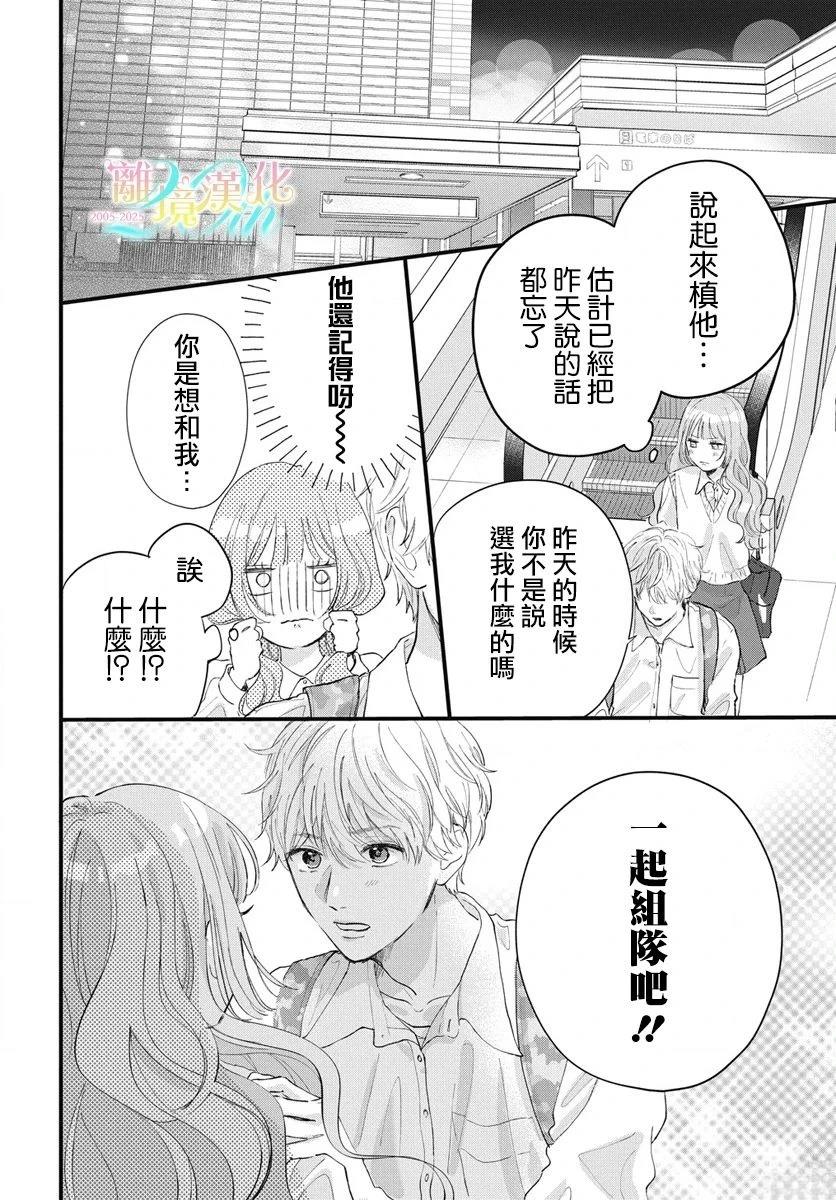 第1话29